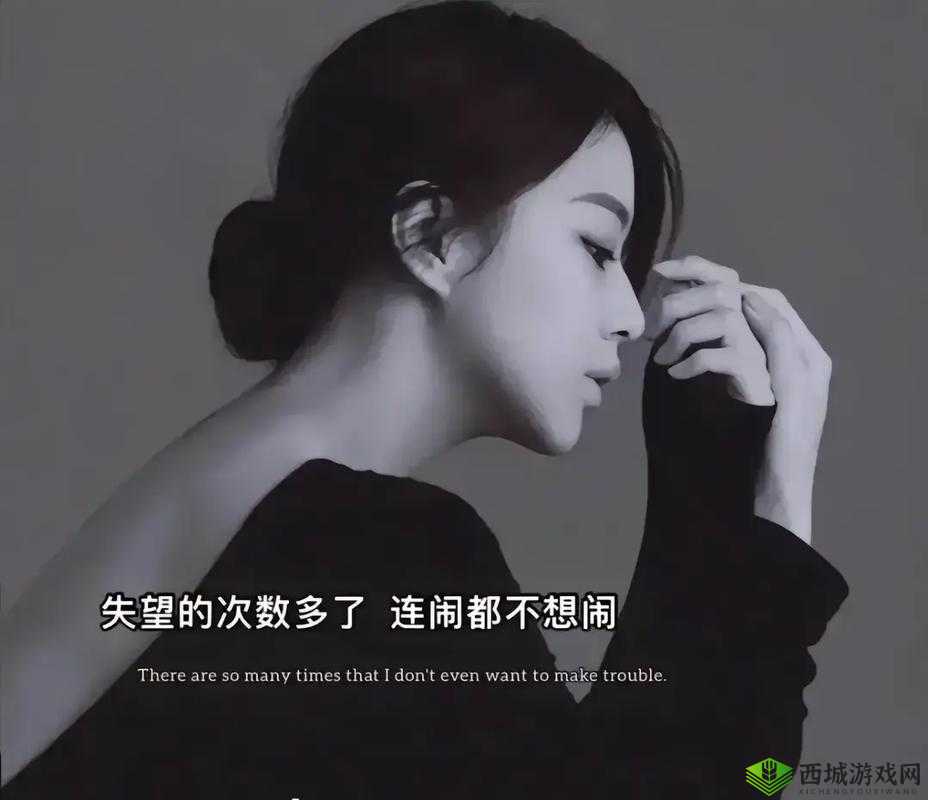 女朋友一次又一次的让自己心凉:我该何去何从