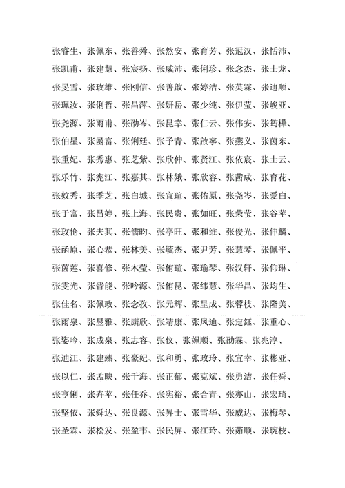 18 宀佸甫濂界焊宸句粠姝よ浆鍏ユ柊涓栫晫：开启新征程