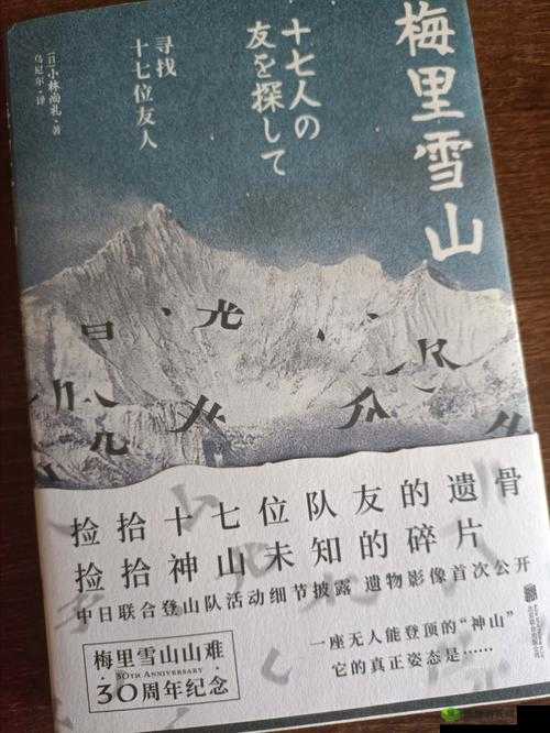 鍖楁潯楹诲 91:探索未知的精彩