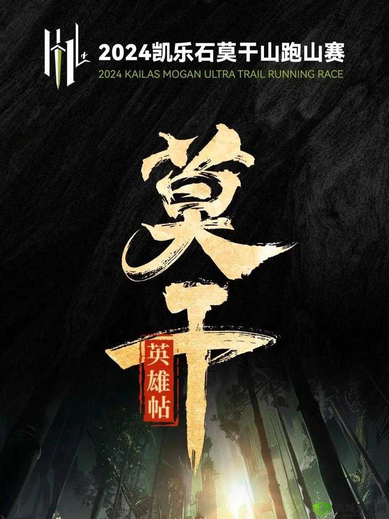 跨越星辰，组队征战——苍穹之剑2荒野战场，等你来挑战极限