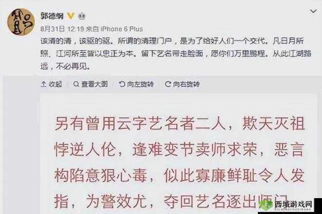 反差吃瓜黑料事件：原来背后竟有这般秘密