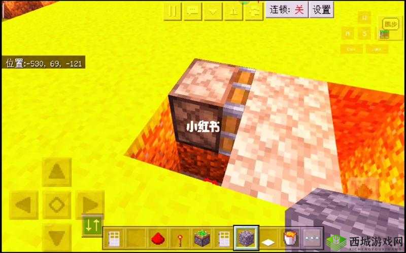 我的世界手机版:熊孩子进不来的防盗门制作教程
