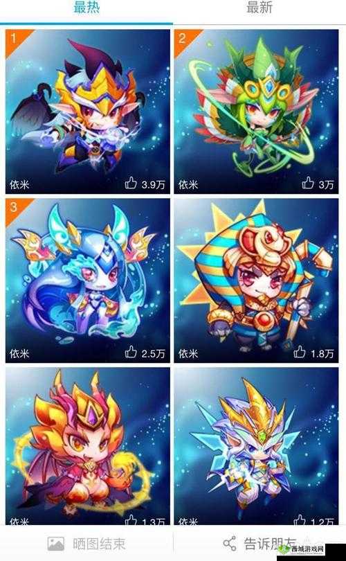 天天酷跑全新宠物来袭SS 神级宠物大揭秘，你想知道有哪些吗？