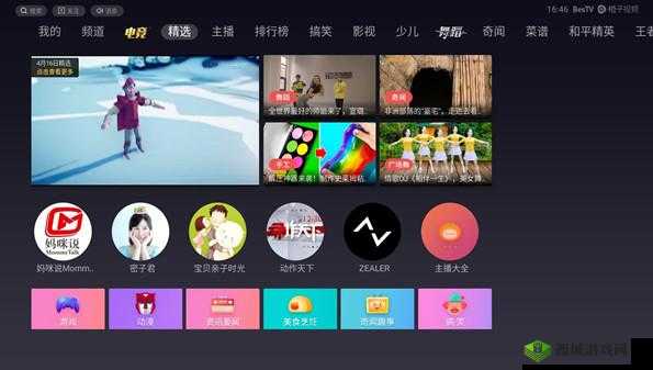 靠比较软件下载大全:全部免费超实用