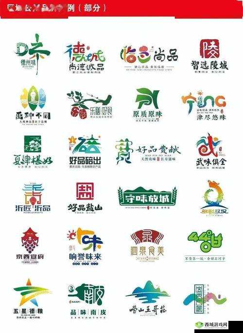 公用的公主银羽傅清华藩王神犬:一段神秘的传说