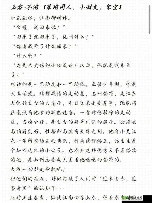 微博啊哈进来了：精彩内容等你发现