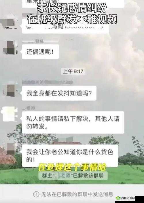 表兄妹幼儿视频:福建路径特点