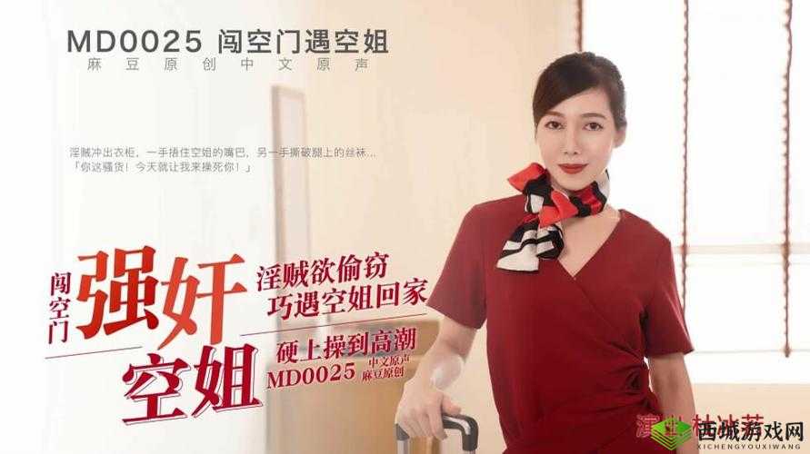 51fun 吃瓜官方怎么进不去了：原因何在