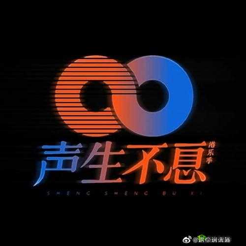 湖南卫视:所有综艺停播周,原因待解