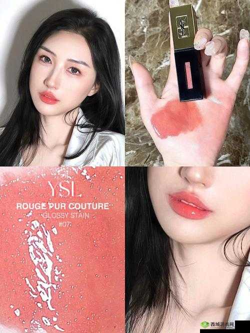 YSL 蜜桃色奶茶色：打造迷人妆容