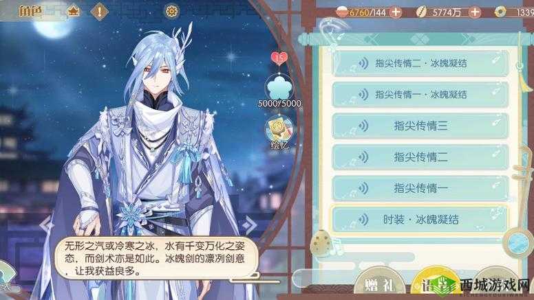 食物语风生水起新皮肤泽被万象：探秘万象新衣之美食传奇
