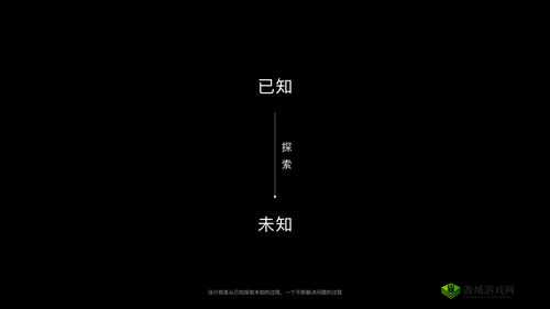 人与禽性 7777777：探索未知的世界
