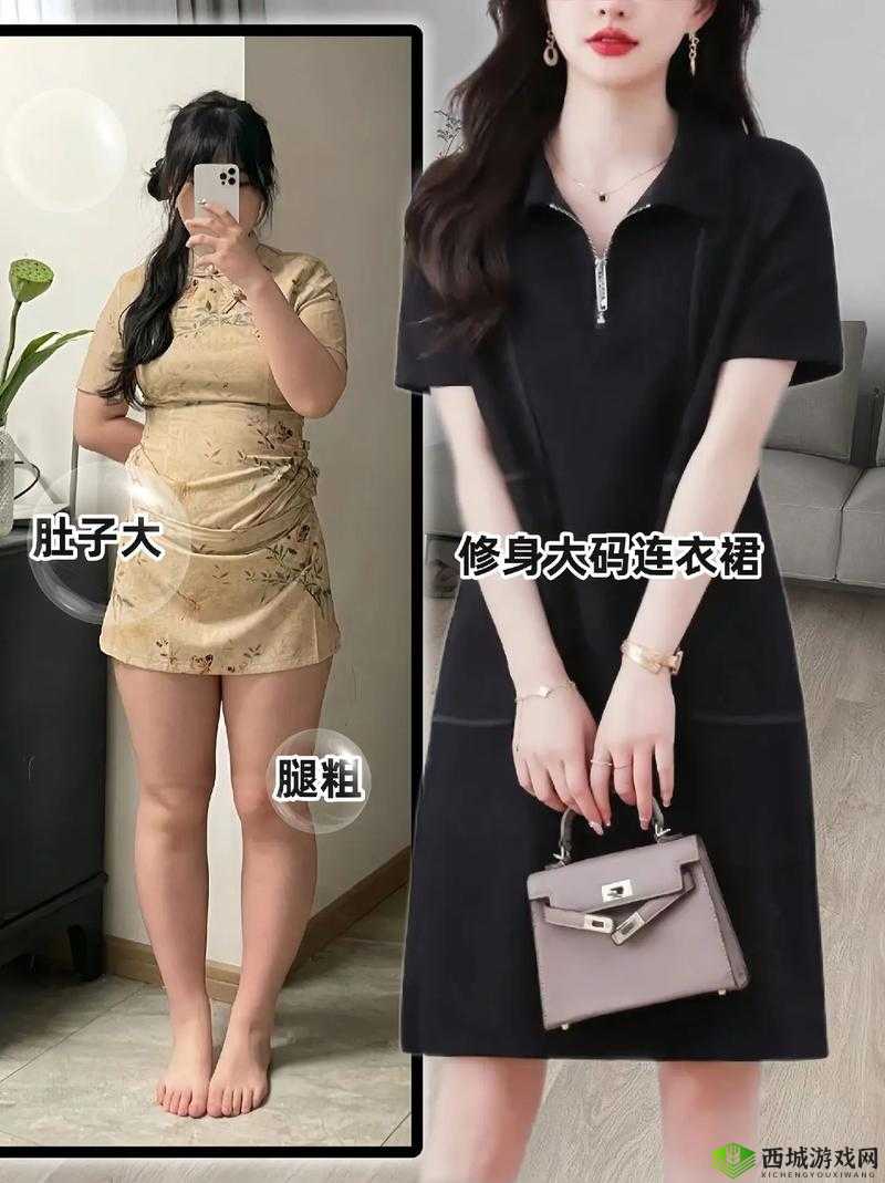 y18-超大码服饰：满足多元身材需求