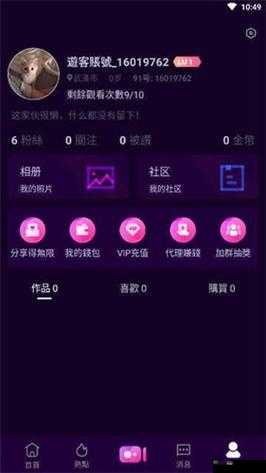 91 轻量版:简洁易用的手机应用