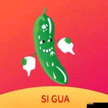 小猪草莓榴莲秋葵鸭脖ios 下载:探索未知的世界