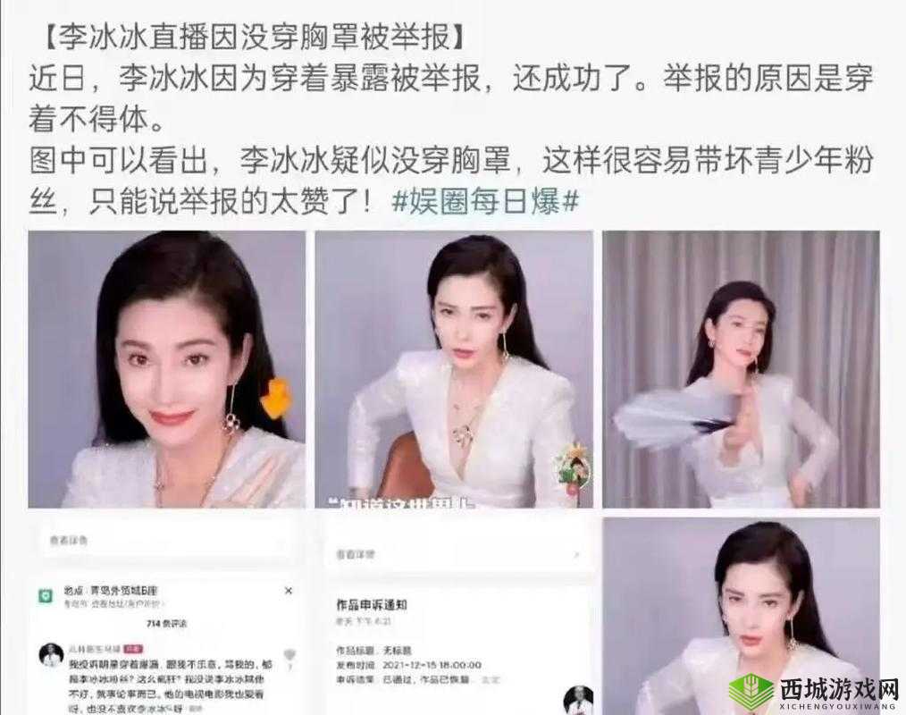 155 fun 吃瓜爆料:娱乐圈的那些事