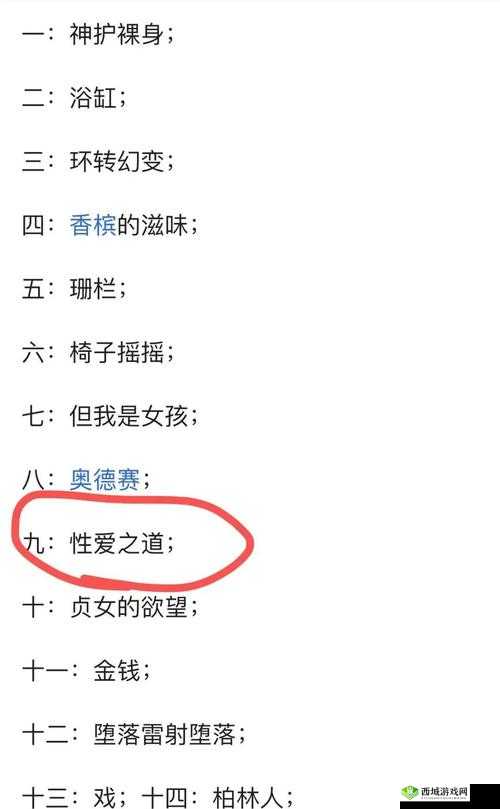 黑料网正能量爆料:揭秘背后的故事
