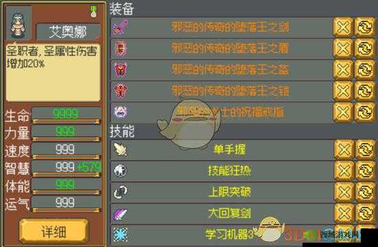 艾奥娜的圣职使命:武器店物语中的艾奥娜任务详解与圣职者艾奥娜的入手方法