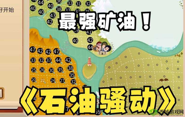 石油骚动工厂:解析Left Link与Right Link用法指南