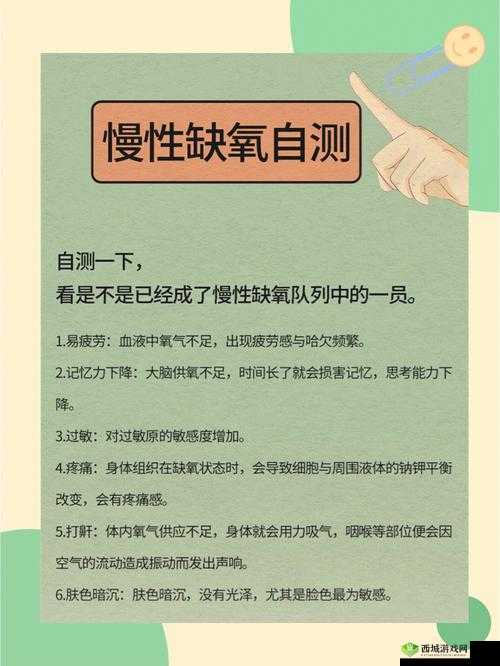 缺氧厕所污染物全面处理指南：详解清洁方法与步骤