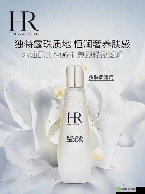 国产精品一线二线三线精华液:品质之选