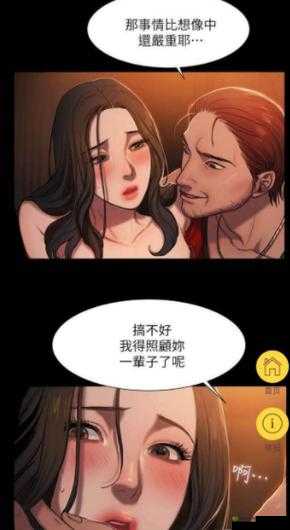 韩国动漫 RUNNING-AWAY 免费版即将开放:激动人心