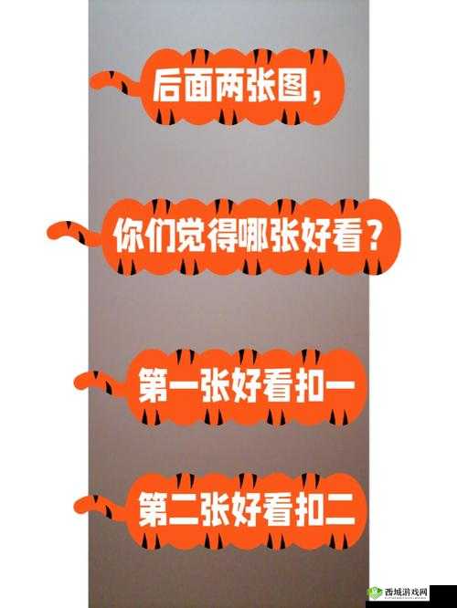 色呦哟:独特魅力的展现