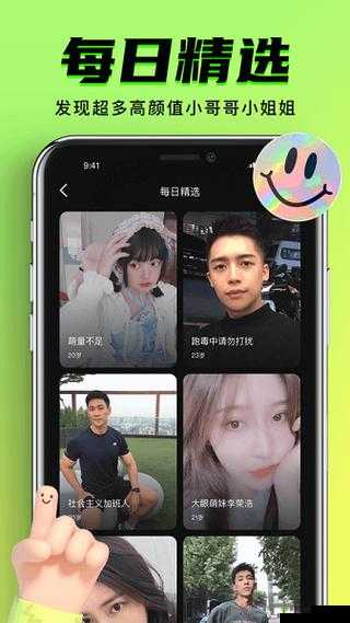 九幺 9.1 苹果版安装:简单易懂的教程