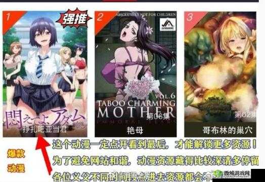老婆不在家:游戏时光