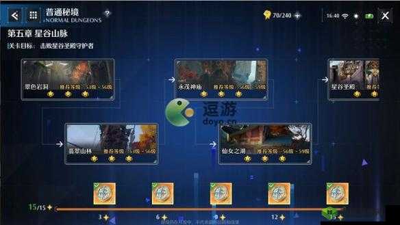 诺亚之心伴我同行奇遇触发详细攻略及技巧分享