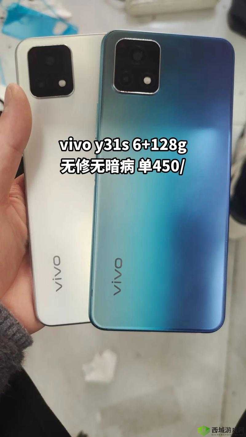 成色好的 Y31 一下子免费了发表:真的假的?