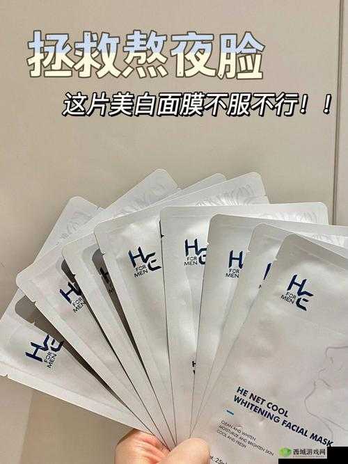 一边膜上面一边下面膜：独特的面膜设计