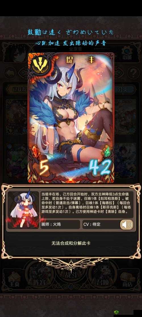 神代梦华谭明光变易命型的奥秘：探究明光变易命型属性的深层含义与影响