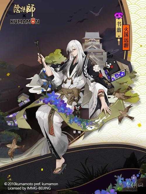 阴阳师熊本奇遇图文攻略:探索神秘之旅