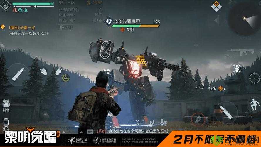 黎明觉醒:自制木杆,开启生存之旅