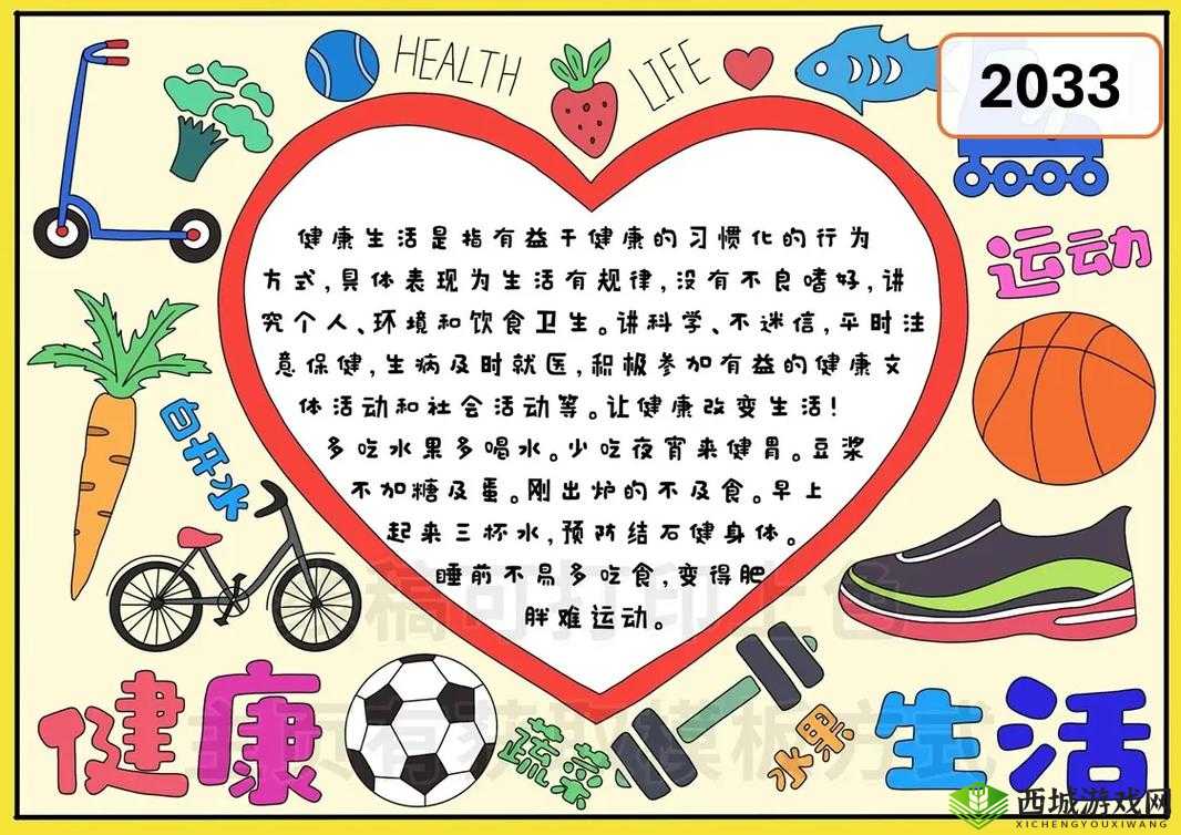 一进一出健身乐趣何在:畅享运动之妙