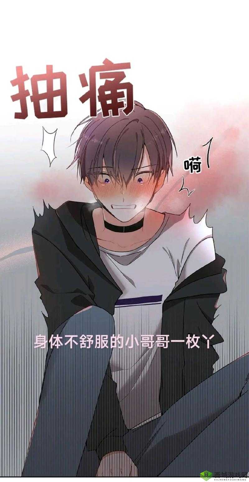 哥布林地精洞窟双男主:冒险之旅开启