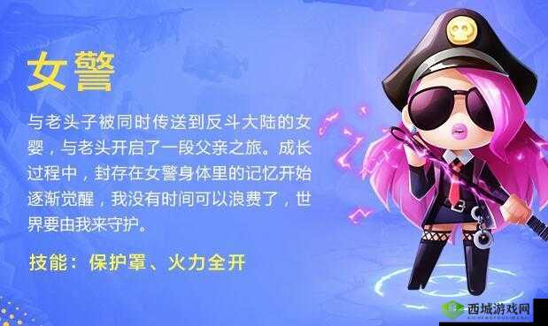 反斗联盟占点获胜秘籍：模式解析与实用技巧全揭秘