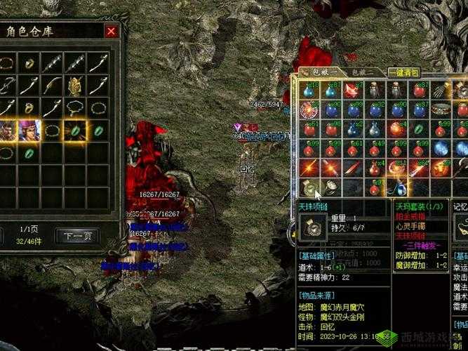 热血传奇手机版：天珠项链获取全攻略与属性深度解析