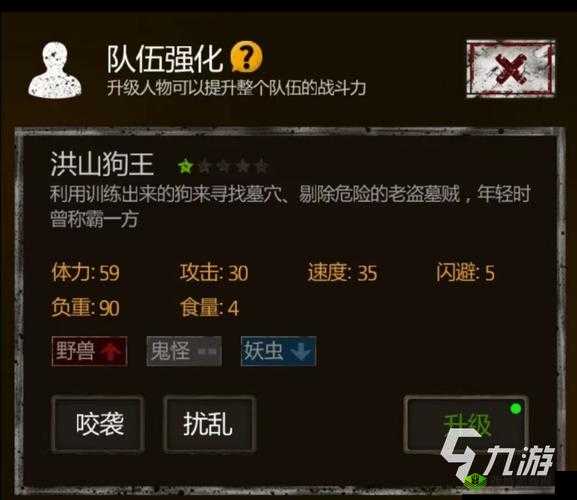 关于盗墓长生印风爷的深度解析:风爷的魅力与价格揭秘
