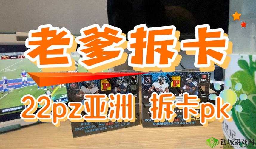 亚洲卡 2 卡 3 卡 4 卡精品：无尽激情等你来探索