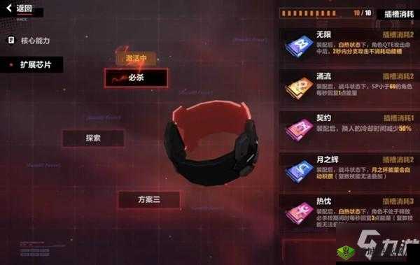 崩坏 3 月之环升级秘籍:后崩坏书月之环升级详细图文攻略指南