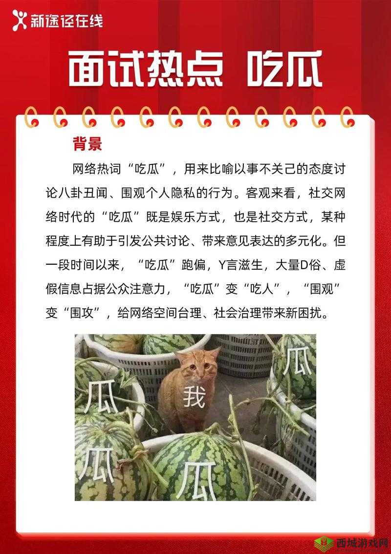 黑料吃瓜热点事件反差婊：人前清纯人后豪放？