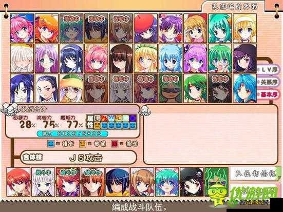 战舰少女突破重围:克里特海域5-2通关全解析图文攻略