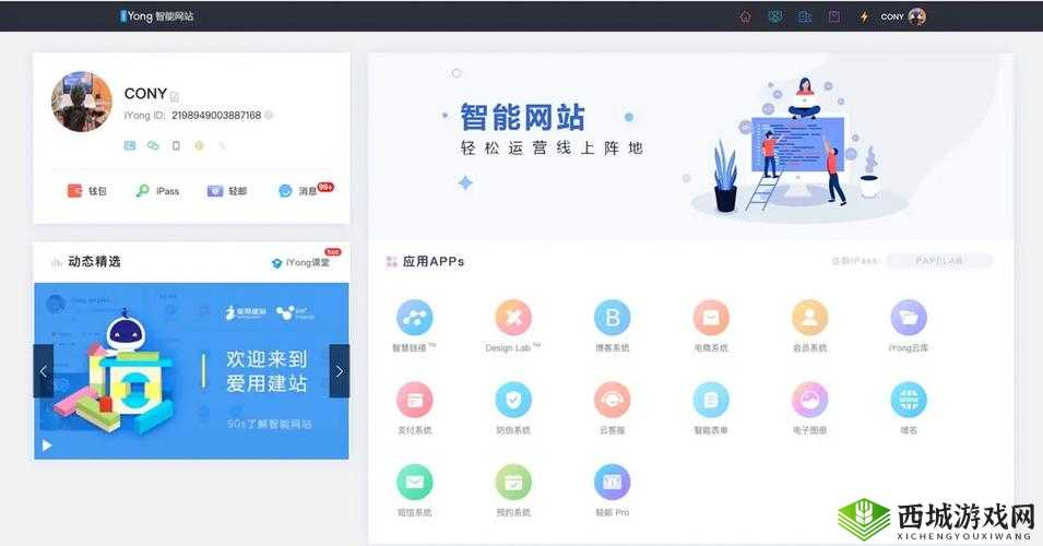 日本 VPS-Windows-18:优质服务体验之选
