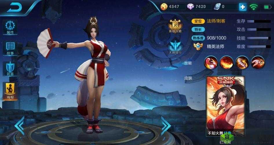 烈焰中的娇花独舞:明媚烈焰下的火舞对决攻略揭秘 3V3战术指南