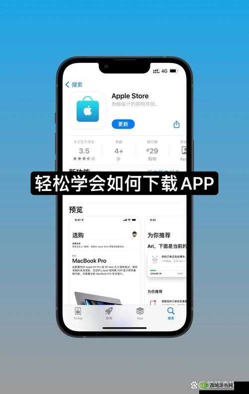 靠比较软件下载大全app免费:众多应用轻松选