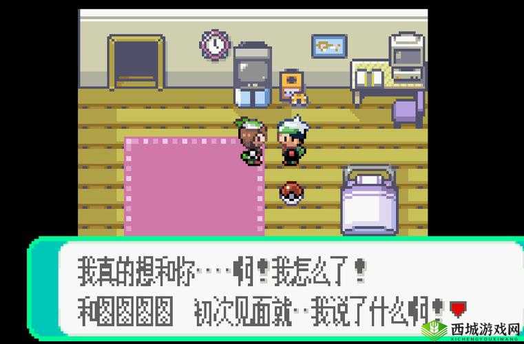 口袋妖怪火红:电珠在哪里?探索神秘道具的获取之道
