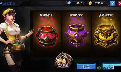 《神曲之符文英雄:锻造之路——免费升级神器》