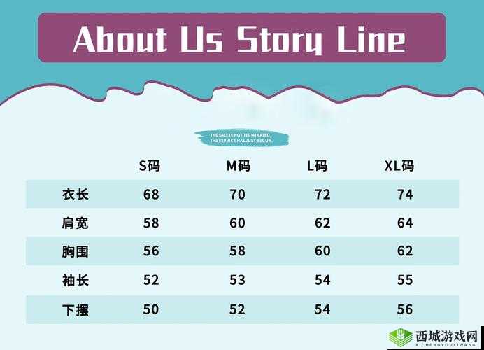 欧洲尺码与亚洲尺码的对比知乎：你真的穿对了吗？